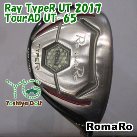 ユーティリティ ロマロ Ray TypeR UT 2017 TourAD UT-65 S 21 136322
