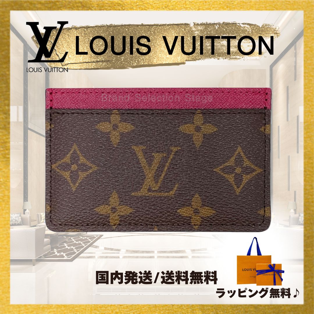 ルイヴィトン LOUIS VUITTON カードケース ポルト カルト･サーンプル モノグラム フューシャ カードケース パスケース 定期入れ 女性 レディース ギフト プレゼント M60703