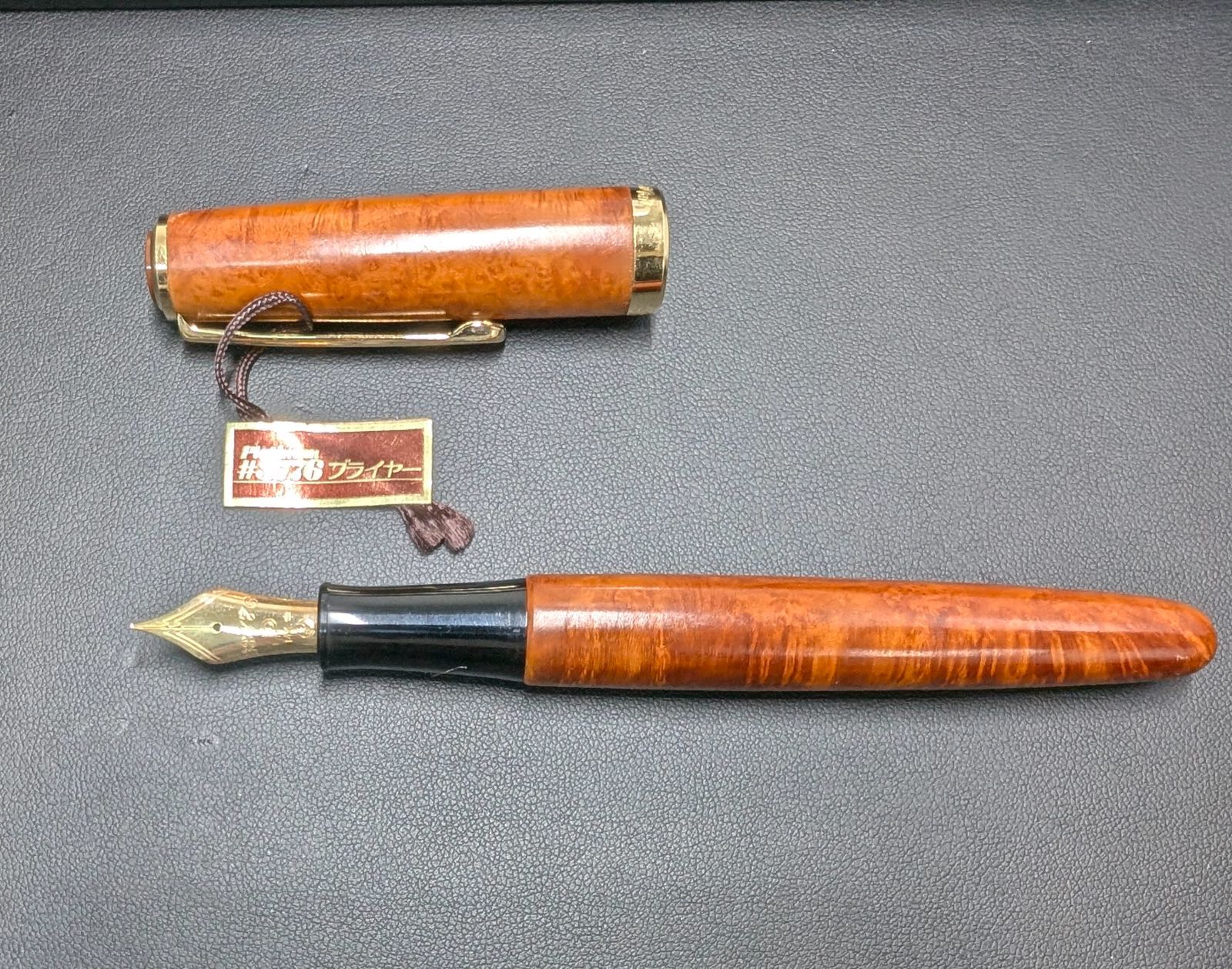 万年筆 プラチナム Platinum 3776 ブライヤー