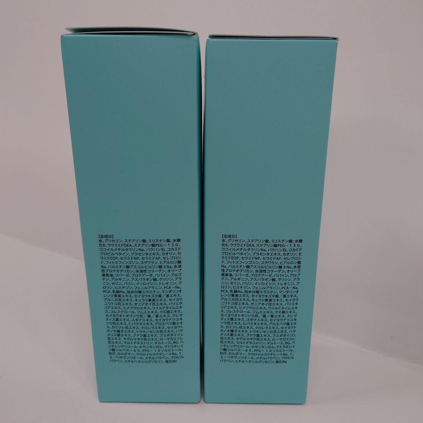 L1602 MA SHIRO マ・シロ エクストラリッチ フェイストリートメント