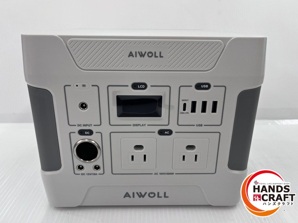 AIWOLL ポータブル電源 AW400 パワーステーション PSEマーク有