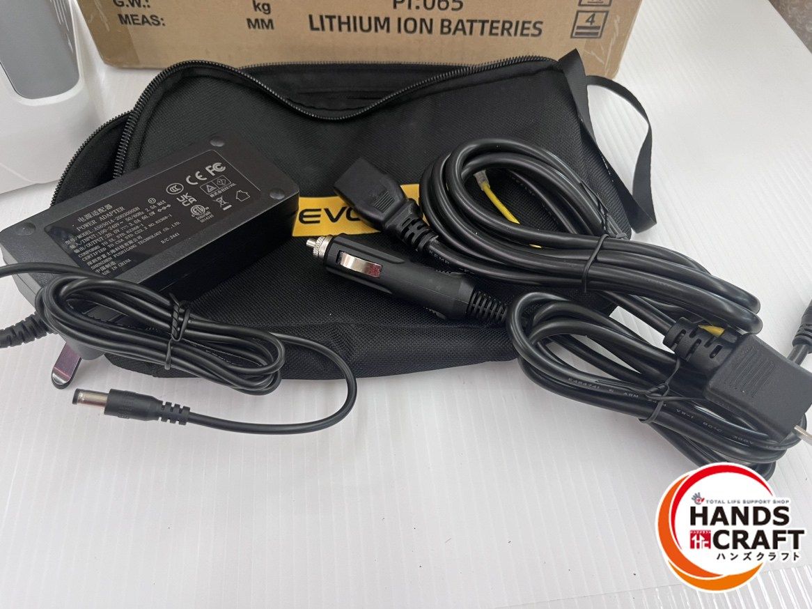 パワーステーション