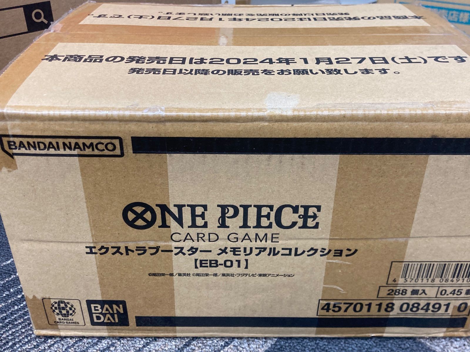 ONE PIECE カードゲーム メモリアル EB 01 1カートン