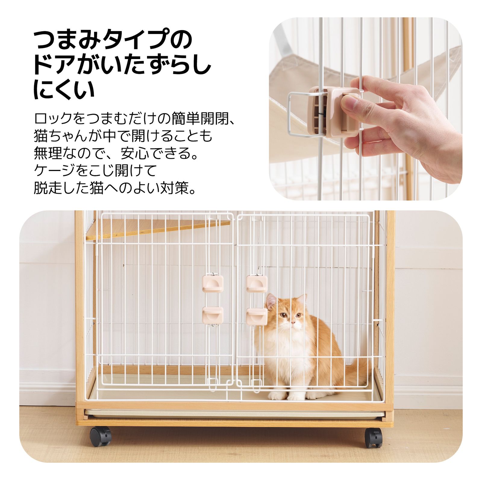 2025年新仕様】猫 ケージ キャットケージ 2段 木製フレーム ハンモック 