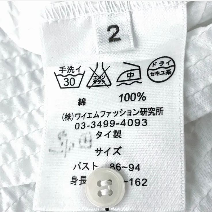 YACCOMARICARD ヤッコマリカルド ピンタック 半袖シャツ ブラウス 白
