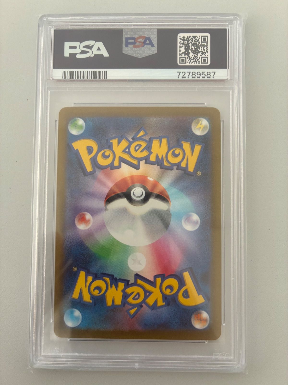 PSA10 ミモザ SR バイオレットEX Gem Mint 完美品 - メルカリ