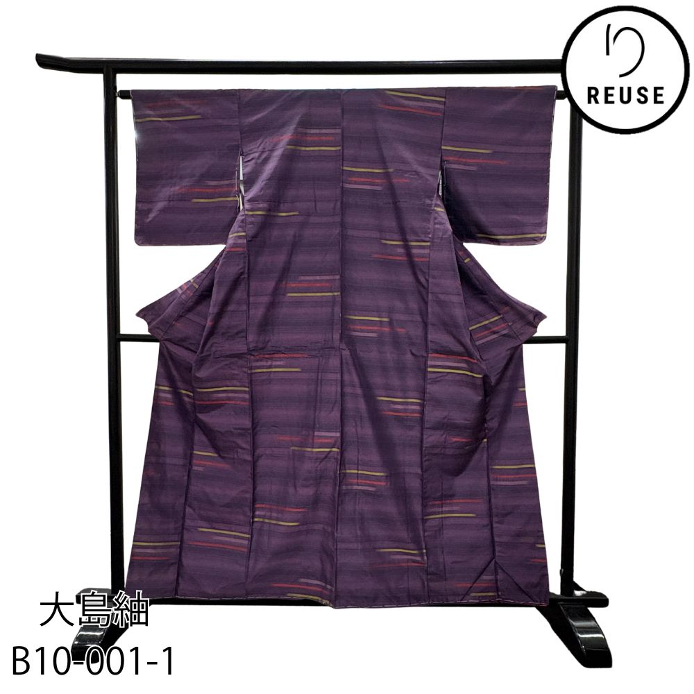 米沢琉球紬 袷 正絹 リユース 中古 濃い紫 横縞文様 B10-001-1(8050