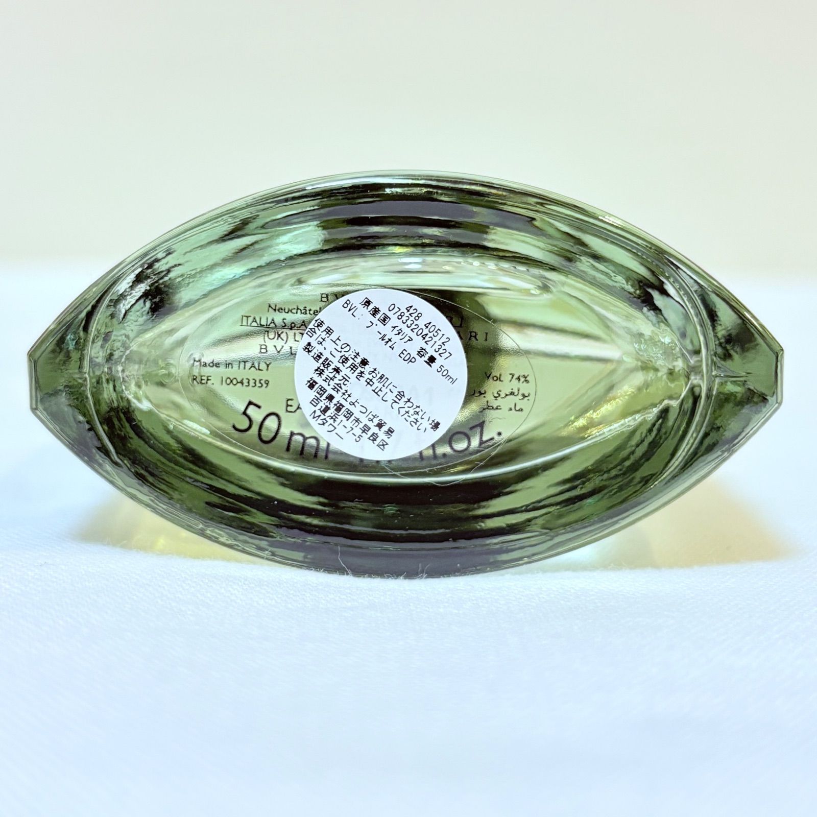  BVLGARI pour homme eau de parfum ブルガリ プールオム オードパルファム 香水 50 ml 香水(男性用) 香水