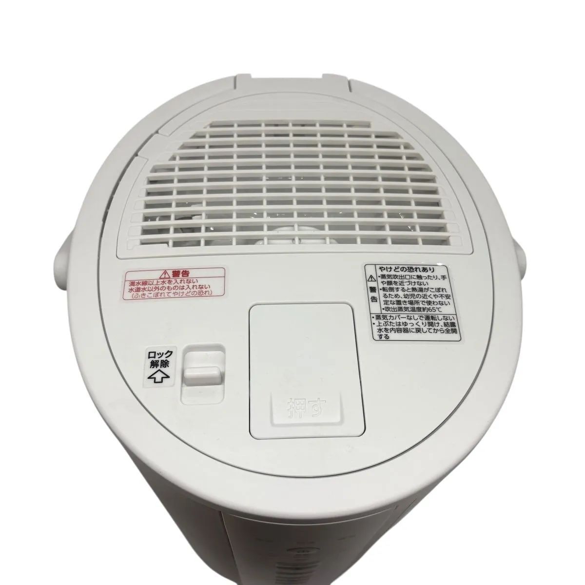 ✨美品✨象印 スチーム式 加湿器 EE-DE50-HA 2024年製 5303-hok-0106_1.jpg