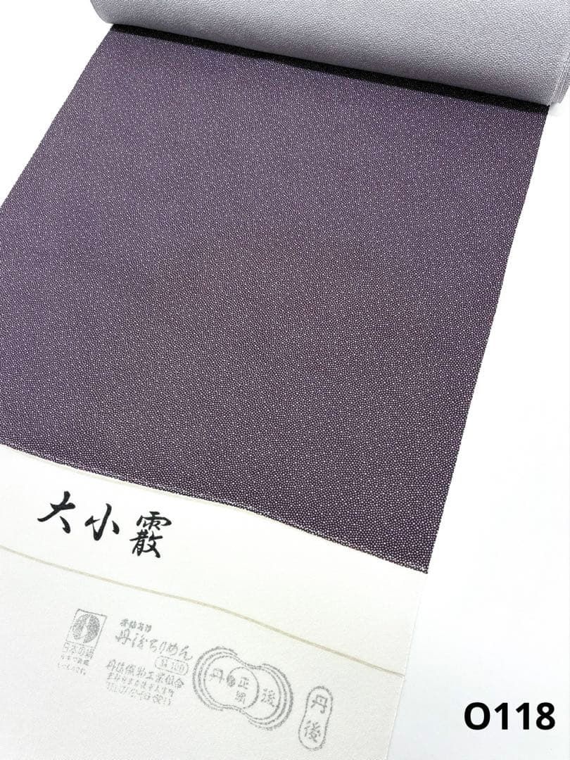江戸小紋 丹後ちりめん 大小霰 反物 正絹 O 118
