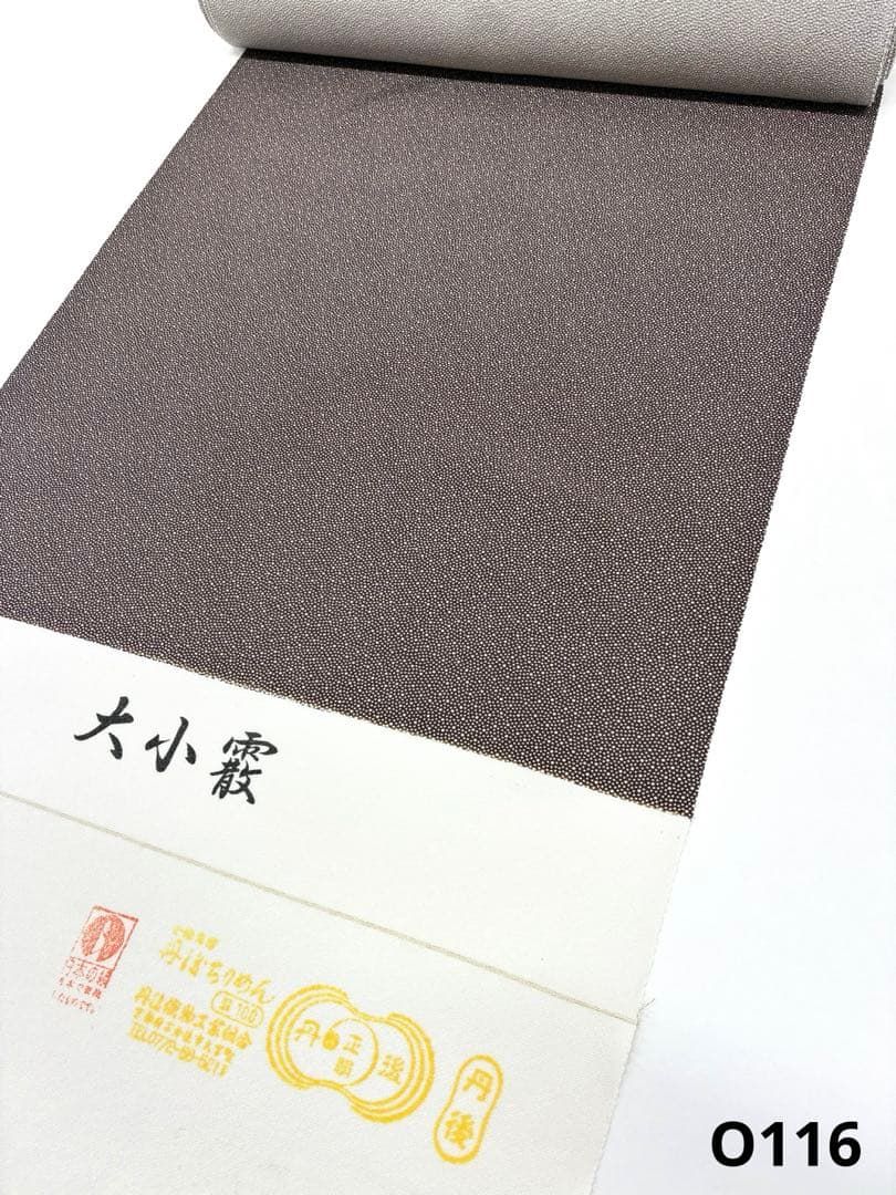 江戸小紋 丹後ちりめん 大小霰 反物 正絹 O 116