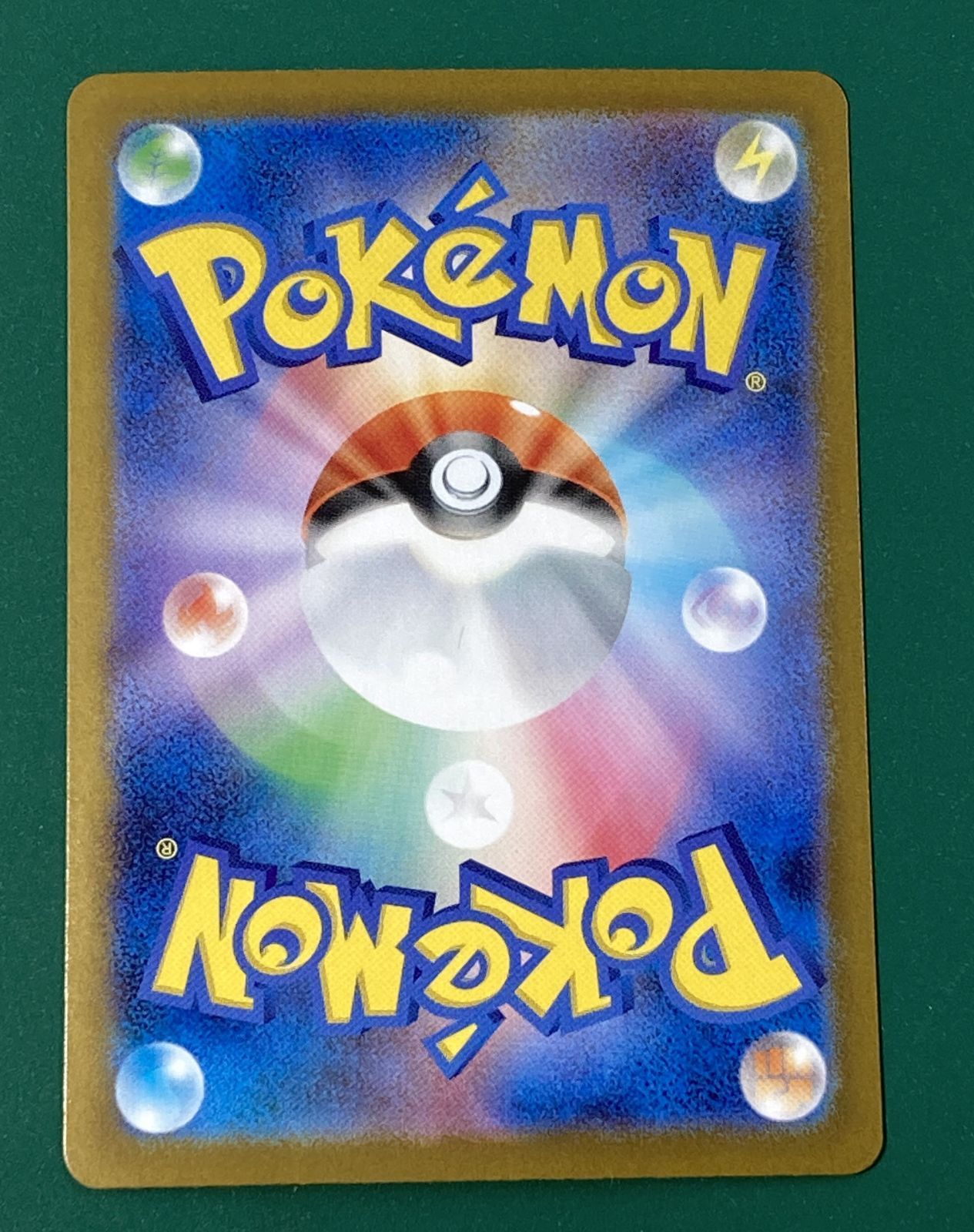  紫波56 3 1112 ポケモンカード メガルカリオex SAR m 1 l 088 ポケモンカードゲーム トレーディングカード