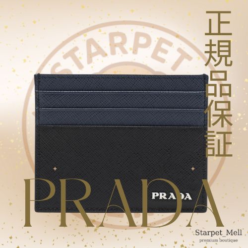 PRADA プラダ サフィアーノ ブルー ブラックのカードホルダー