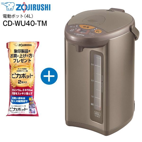 CD WU 40 TM 象印 マイコン沸とう電動ポット 沸騰ジャーポット 電気ポット メタリックブラウン 容量4 0 L