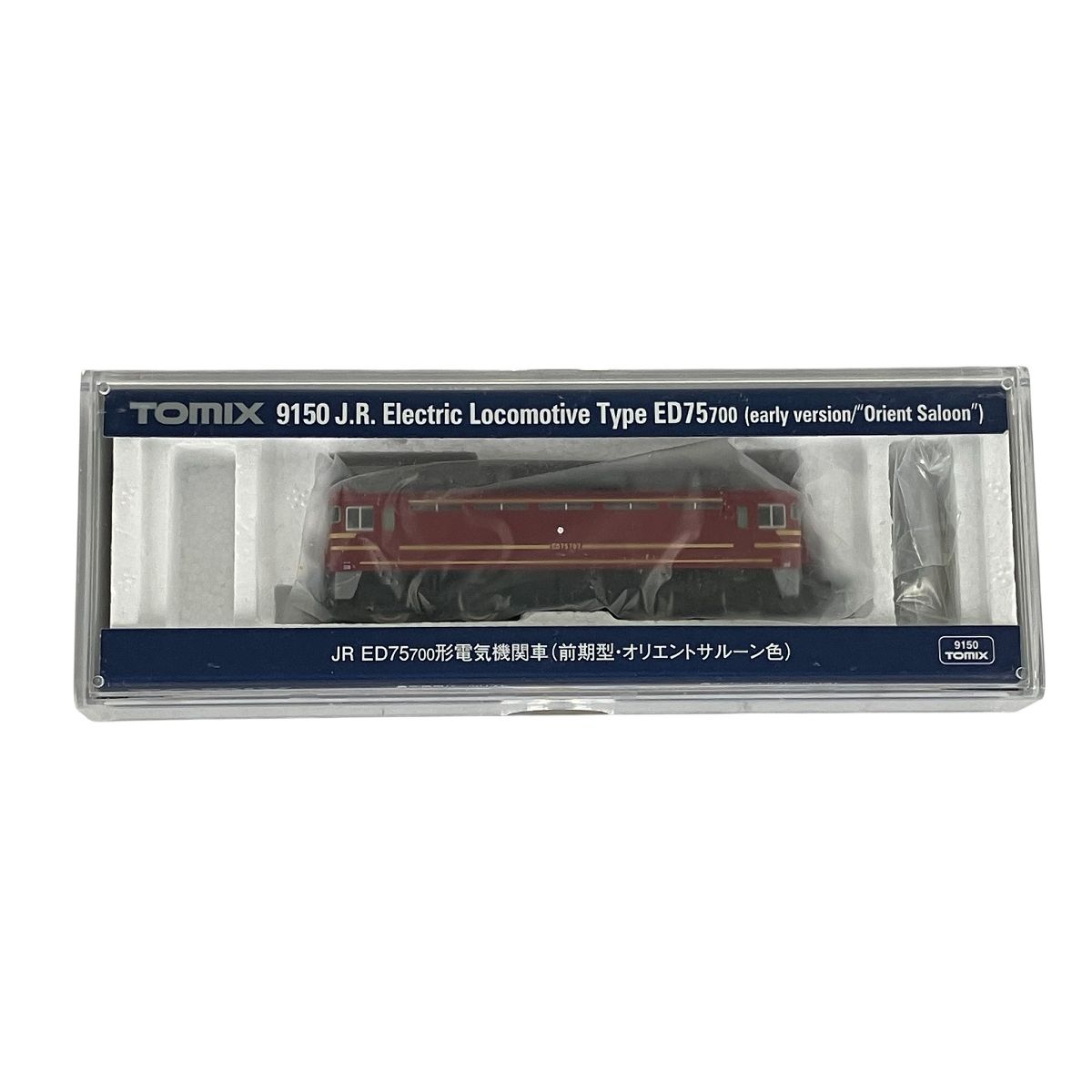 TOMIX 9150 JR ED 75-700形 電気機関車 前期型 オリエントサルーン色 鉄道模型 N