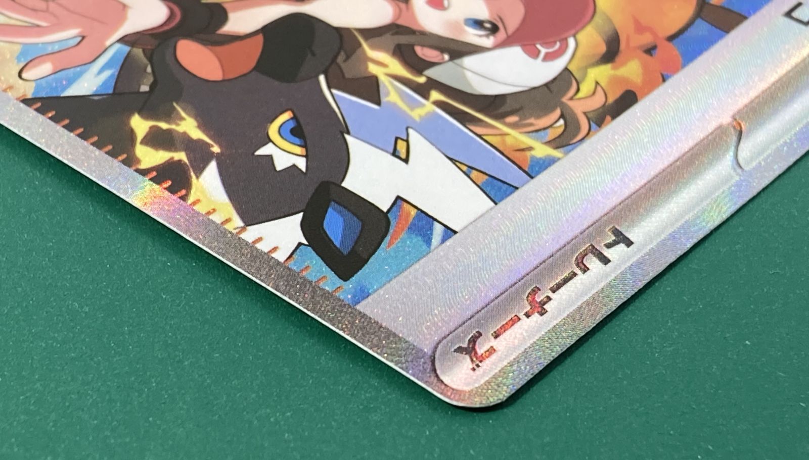 紫波56-2-1112】【中古】ポケモンカード「トウコ」 SAR (sv11w-173