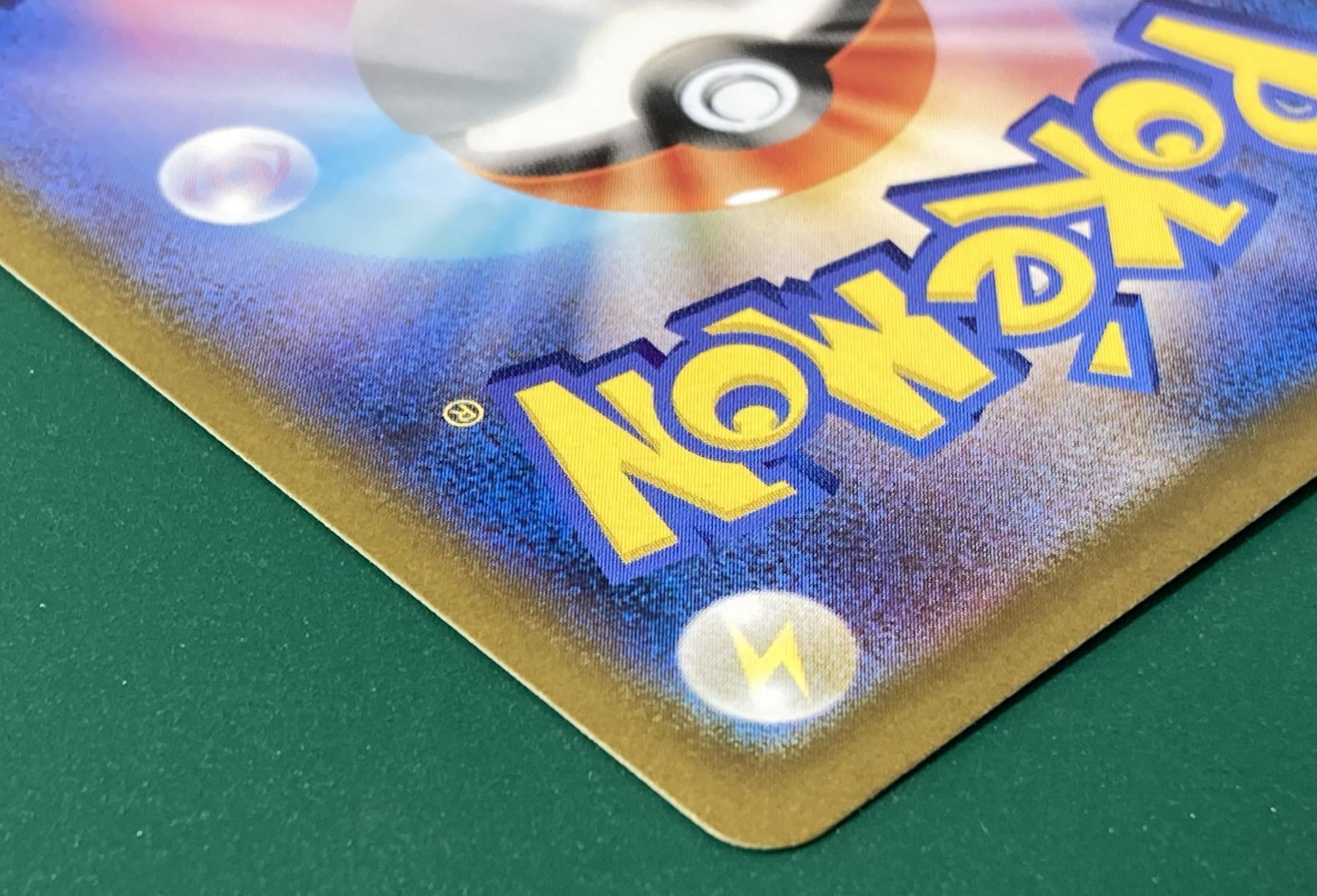 ポケモンカード