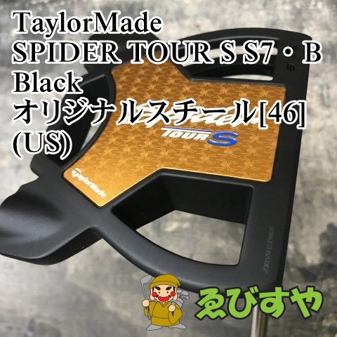 狭山 パター テーラーメイド SPIDER TOUR S S7 B Black オリジナルスチール 46 US 2.5 0836
