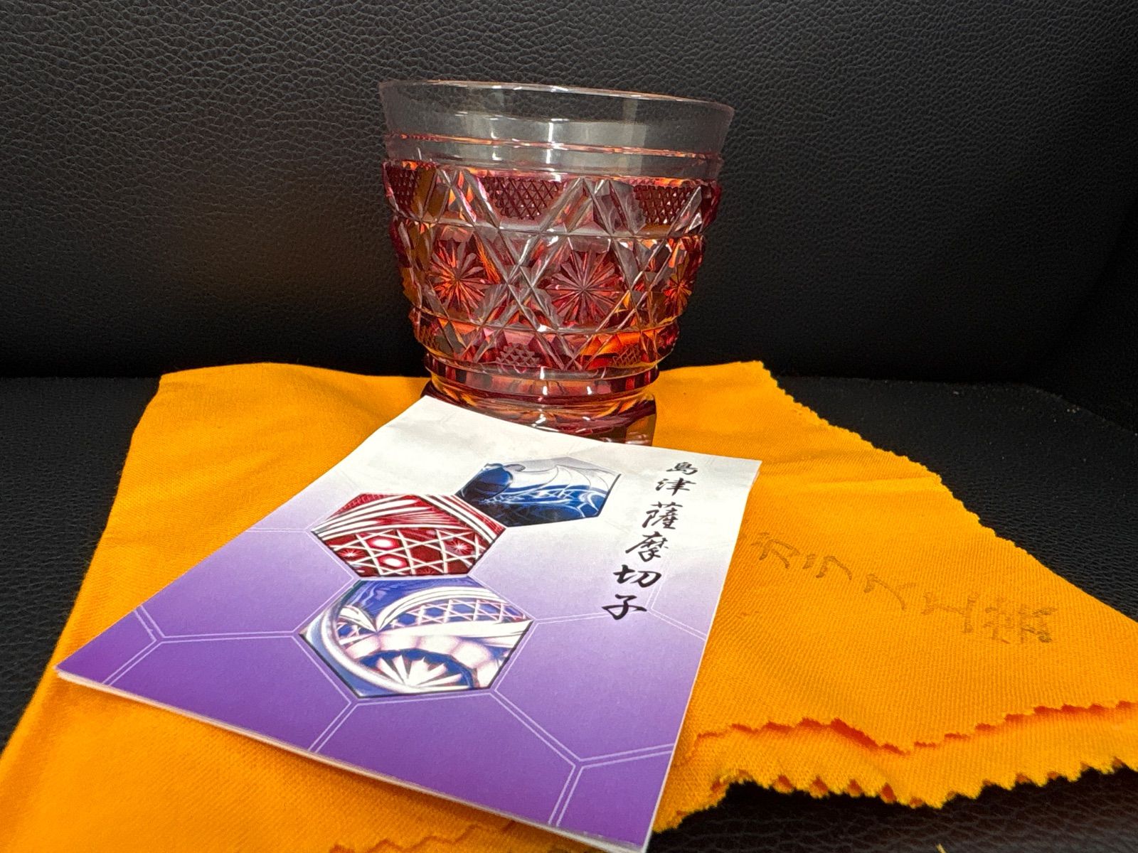 オンザロック 薩摩ガラス工芸