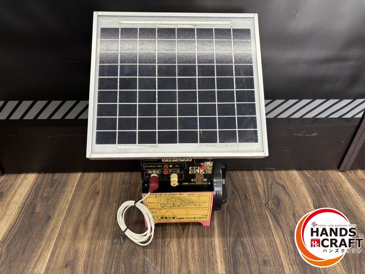 ♭ 品 ACE 12 3 S 電気牧柵器 ゲッターエース3ソーラー