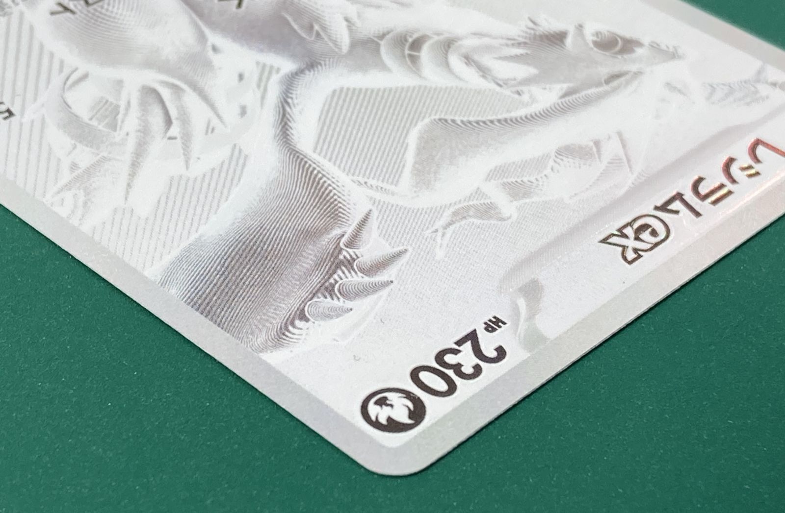 紫波56-1-1112】【中古】ポケモンカード「レシラムex」 BWR (sv11w-174