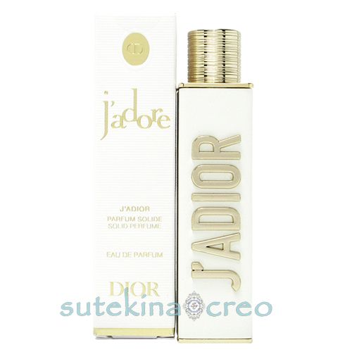 メール便対応 ディオール ジャドール ジャディオール EDP 3.2g