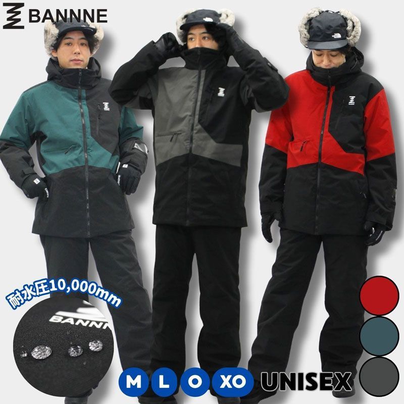 BANNNE バンネ メンズ レディース ユニセックス スキーウェア 上下