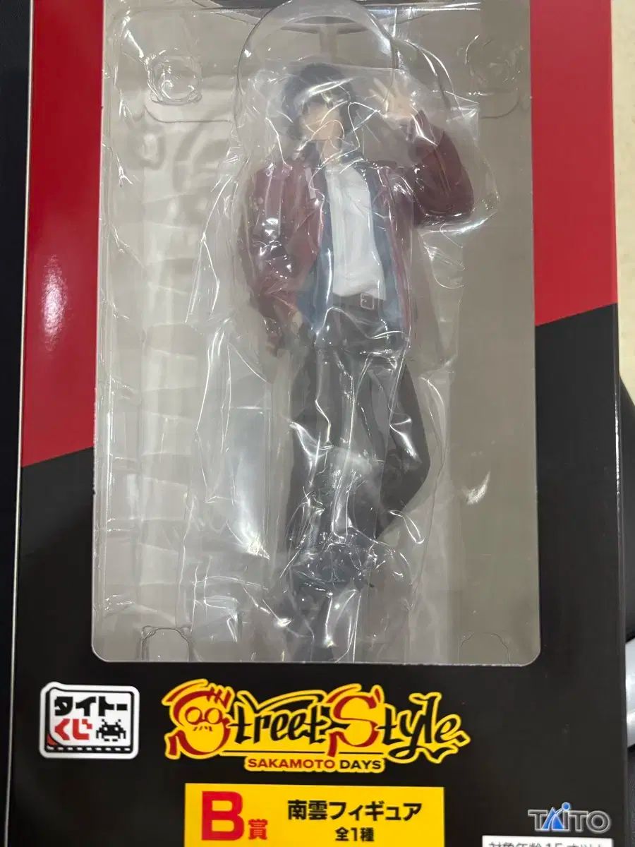 げx サカモトデイズ サカデイ タイトー クジ 南雲 鉄虎 B賞 フィギュア