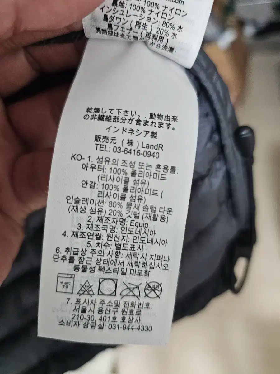 アルパイン ジャケット