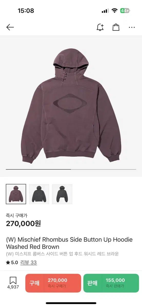 ミスチーフ サイドボタン フーデ L