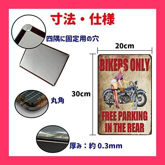 スタッフおすすめ！】Lanx. ブリキ 看板 バイク 5枚セット メタル