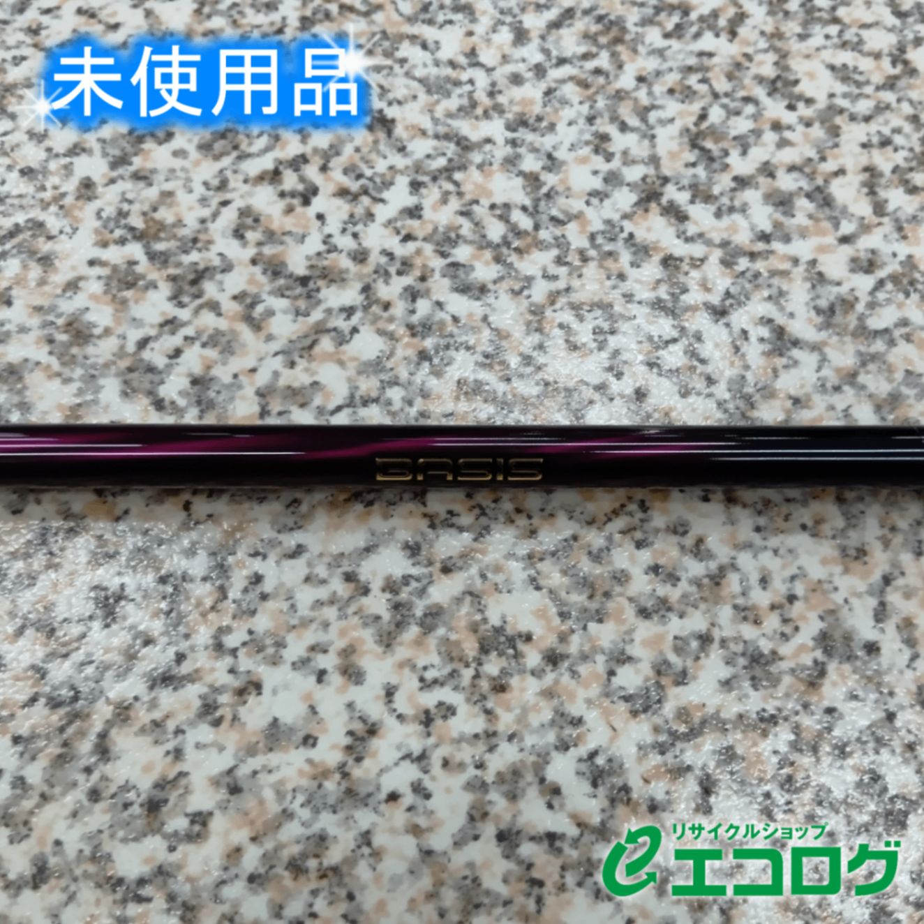 シマノ SHIMANO ロッド 22 ベイシス 1.5-530 磯竿 OLIVEOS_COM_TR