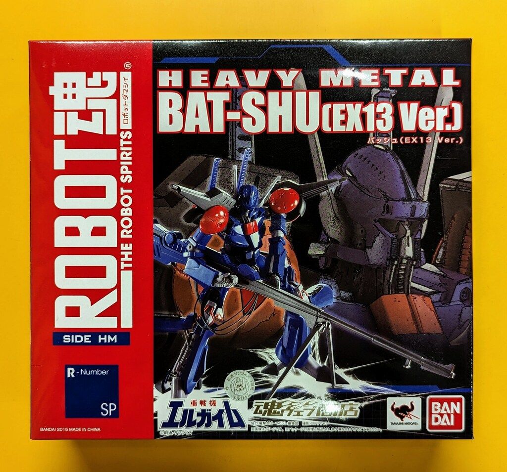 バンダイ 小売 ROBOT魂 バッシュ EX13ver(青) SP
