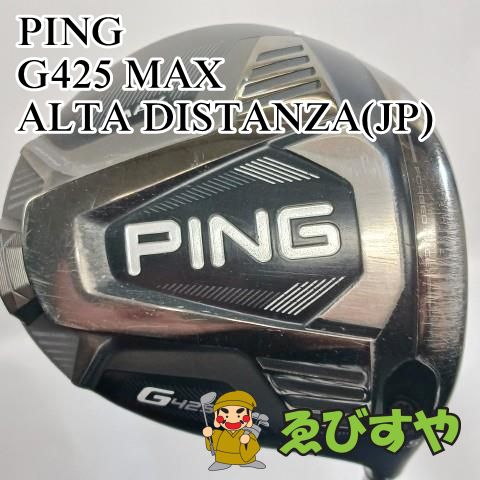 入間 ドライバー ピン PING G425 MAX ALTA DISTANZA JP 1FLEX 10.5 0476