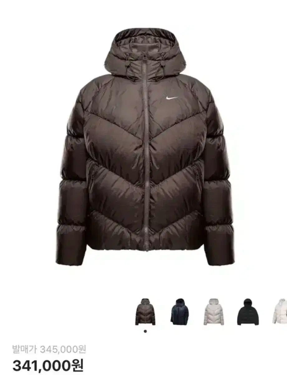 ナイキ NSW WIND AND WISH パファー STORM-FIT ストームフィット ルーズ ダウン ジャケット ブラウン S