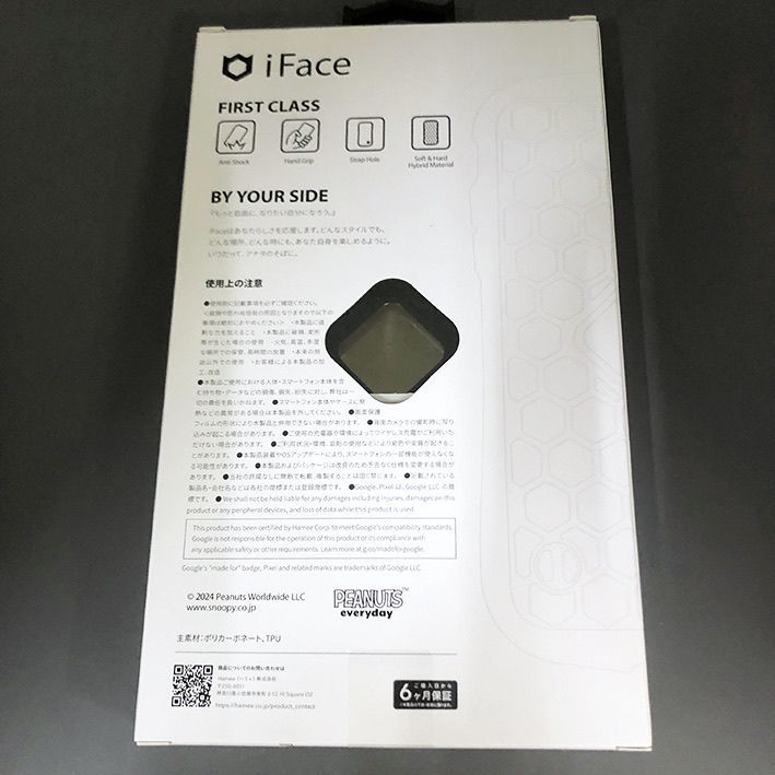 iFace スヌーピー Google Pixel 8a スマホケース 2939