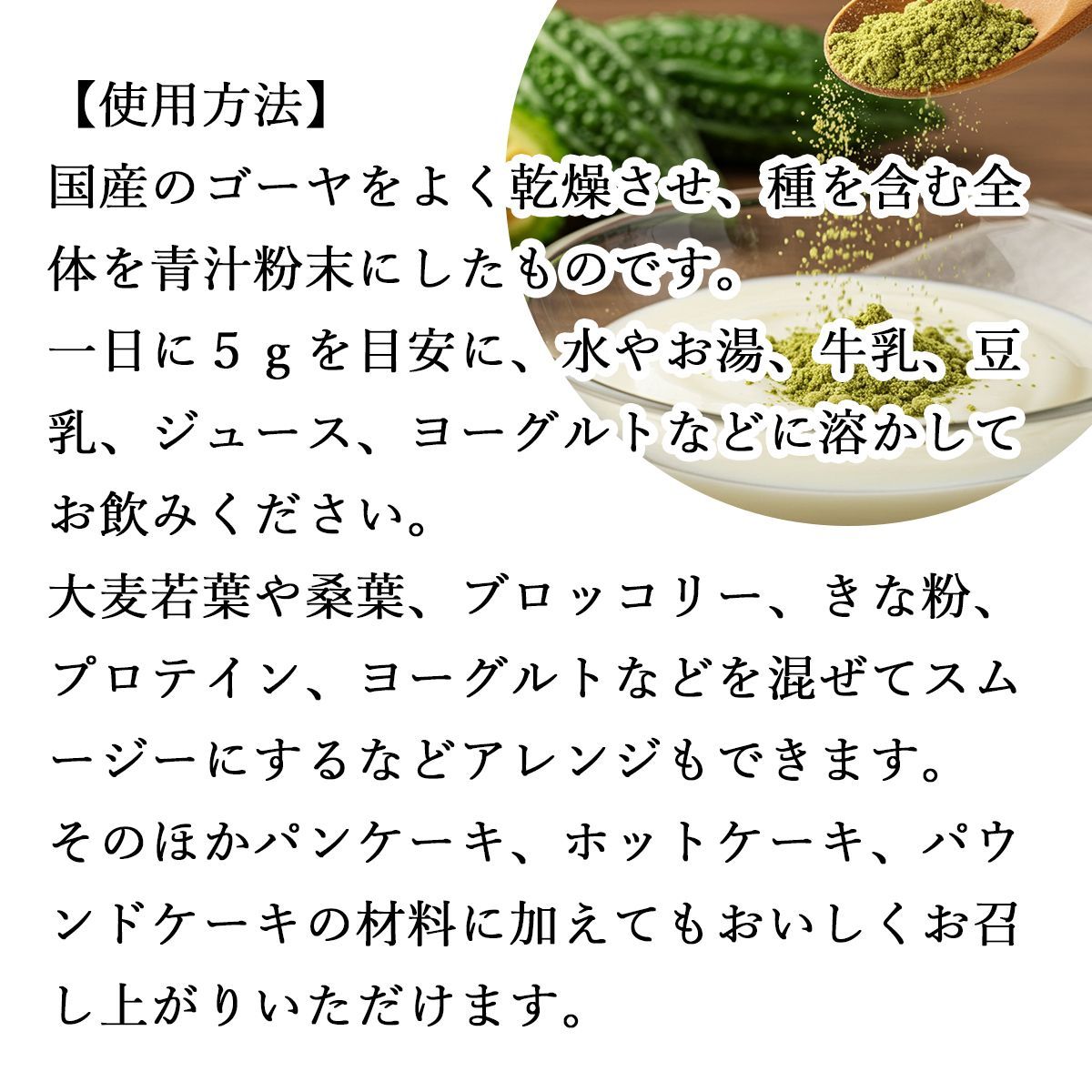 おすすめ おいしい