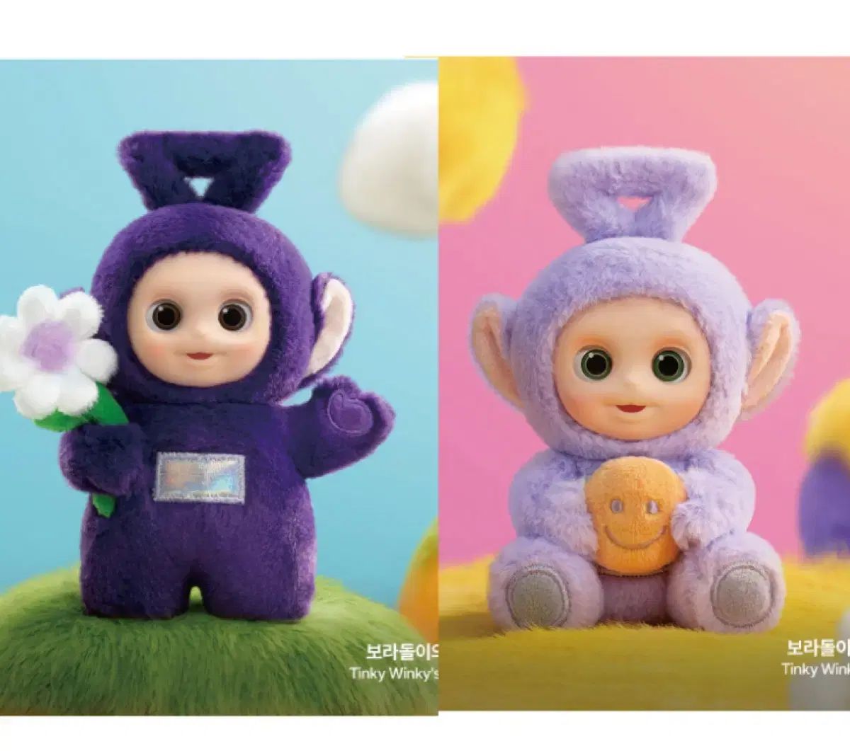 テレタビーズ パープル ドール 花-COOKY キーホルダー セット