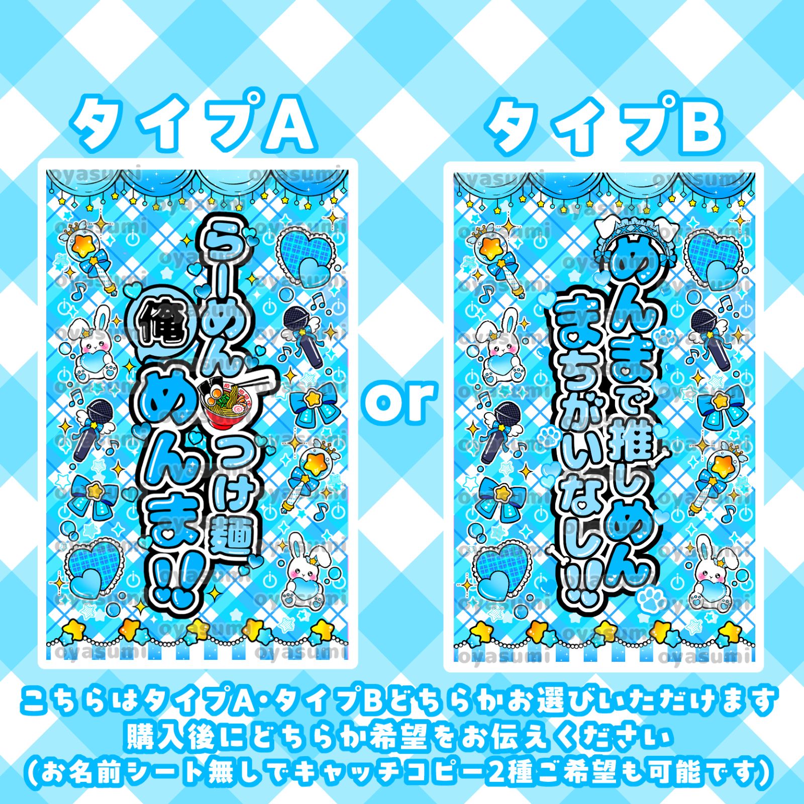 iON! キンブレシート カラー 2枚セット 花丸ぺこ 宇野ゆり 鈴都りせ 儚