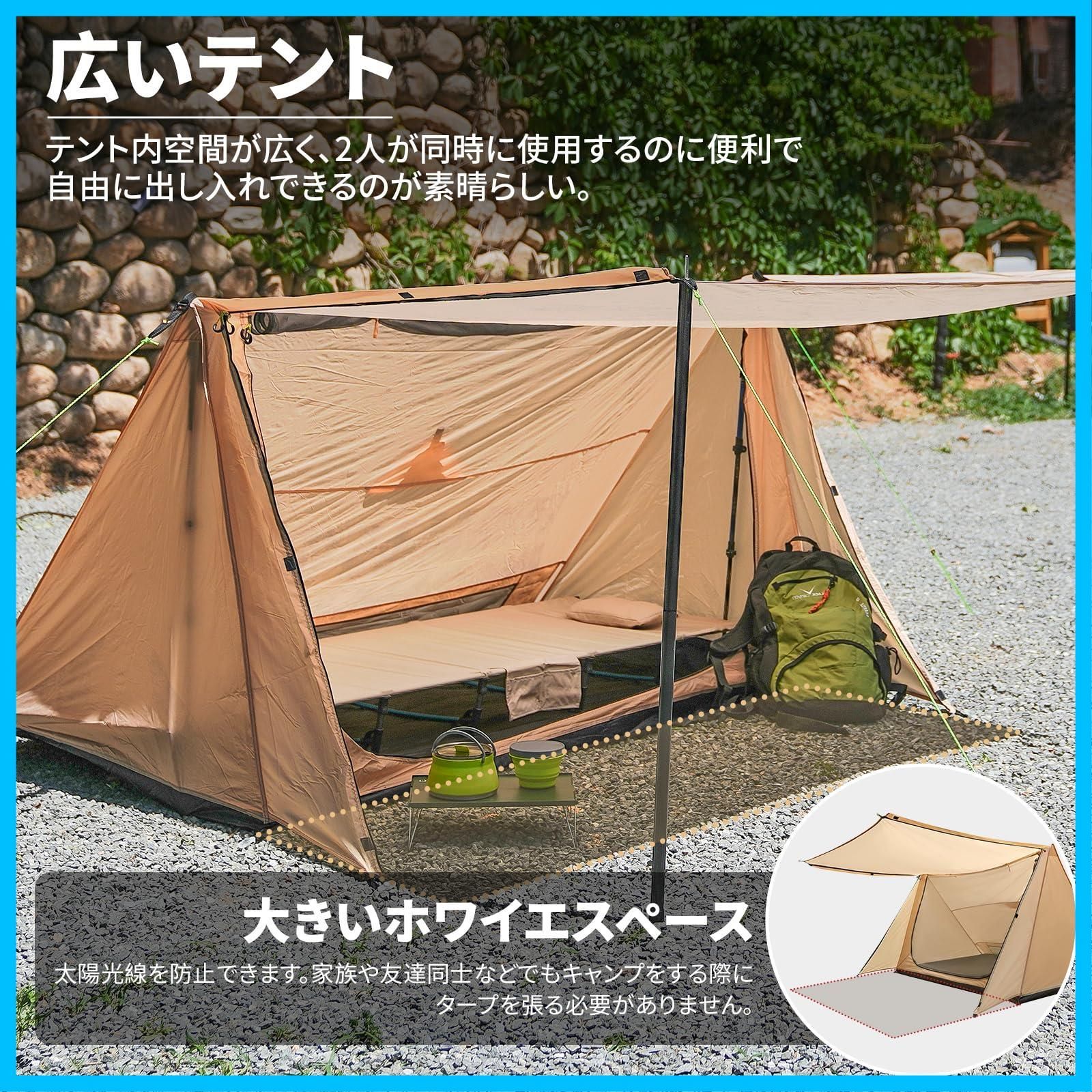 在庫 メッシュドア付き コンパクト 通気性 軽量 ゆ 簡易 ったり前室 ポリエステル 防水防風 軍幕 収納バッグ付き ソロテント ポールなし パップテント 登山 FUNDANGO キャンプ WWW_OPDRERGINERDOGAN_COM