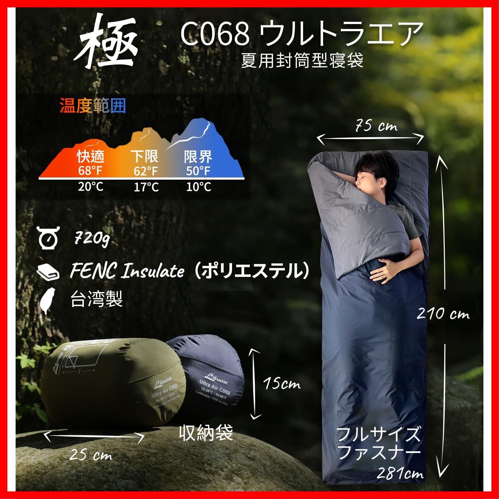 ハイキング 旅行