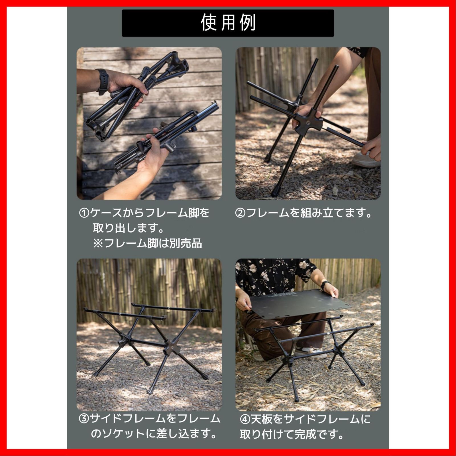 黒ギア タクティカルテーブル