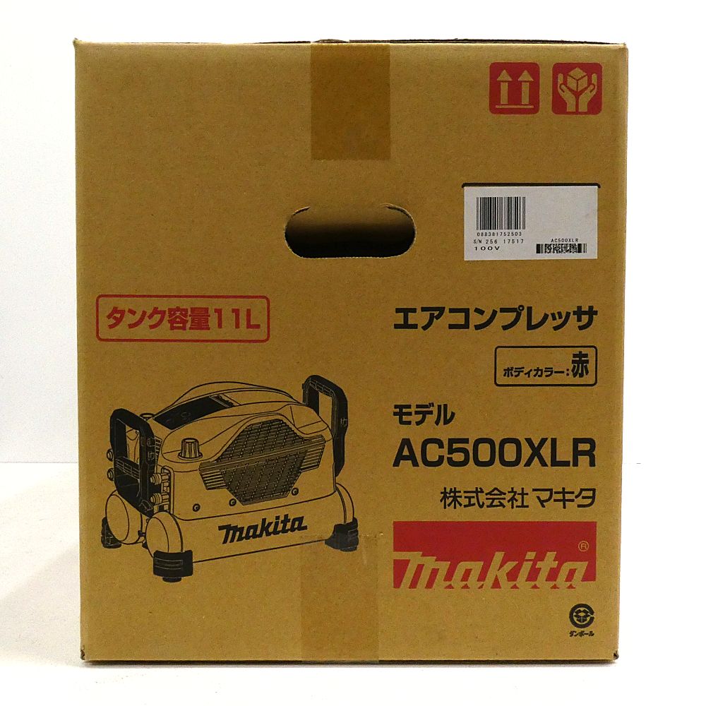 高圧スリックホース付 I