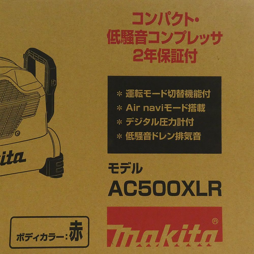 エアコンプレッサ