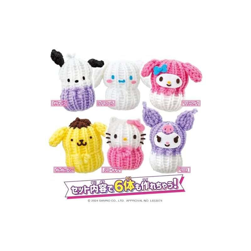 アガツマ(AGATSUMA) ラブあみ ベスト サンリオ Sanrio characters