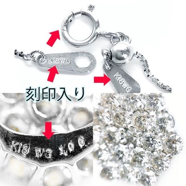 k18wg ダイヤモンド ペンダント ネックレス 小粒 六角形 ヘキサゴン 