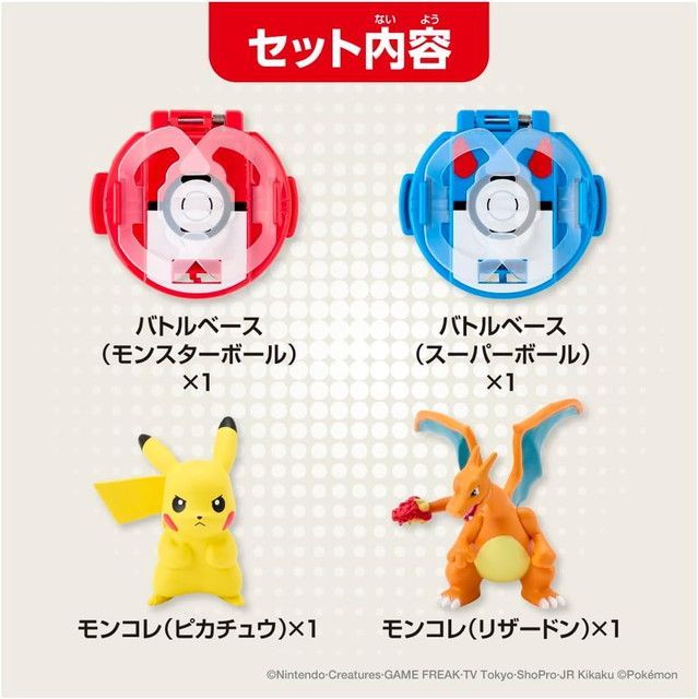 新品 【特典メガリザードンXキラキラver.付】ポケットモンスター