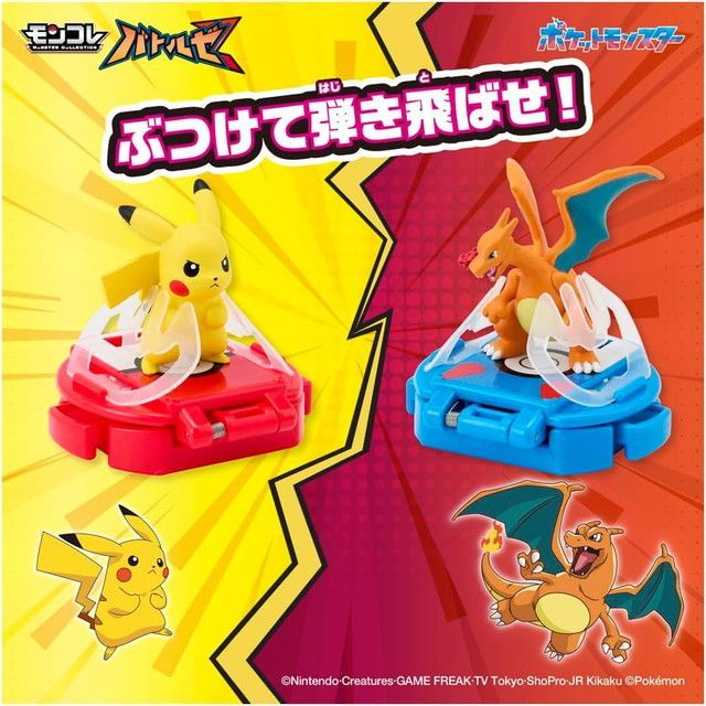 新品 【特典メガリザードンXキラキラver.付】ポケットモンスター