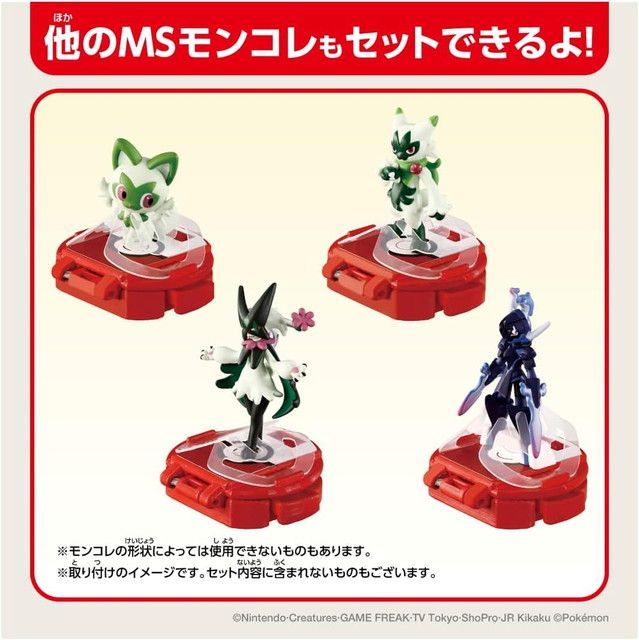 ポケモン　モンコレ　パラス 新品 【特典メガリザードンXキラキラver.付】ポケットモンスター