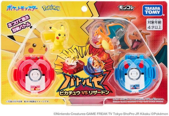 新品 【特典メガリザードンXキラキラver.付】ポケットモンスター